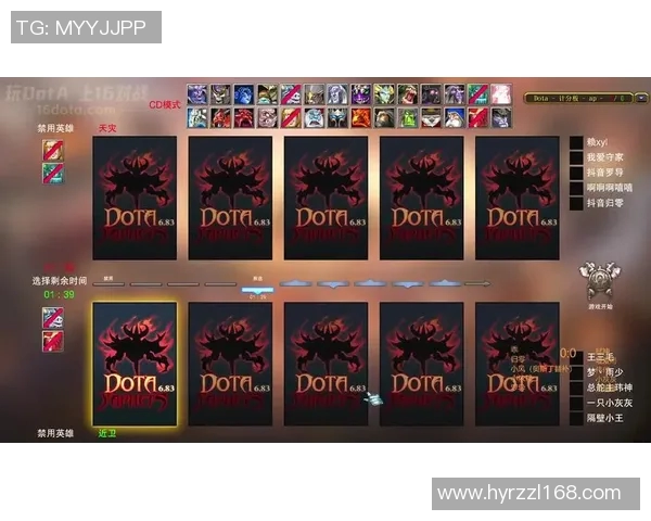 dota 最精彩比赛视频下载-探究最精彩DOTA比赛的在线下载和赏析之道-dota 最精彩比赛视频下载
